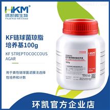 028350环凯微生物 KF链球菌琼脂培养基 100g/瓶