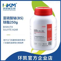 023052环凯微生物 亚硫酸铋琼脂(BS) 250g/瓶