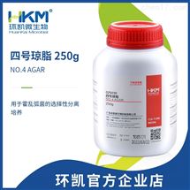 025030环凯微生物 四号琼脂 250g/瓶