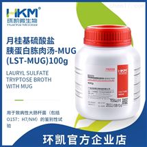 022211月桂基硫酸盐胰蛋白胨MUG(LST-MUG)肉汤