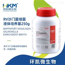 023022RV沙门菌增菌液体培养基(對(duì)照品)